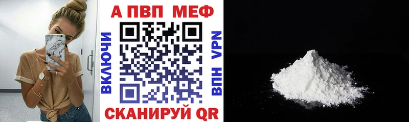 Alfa_PVP Соль  наркота  Сунжа 