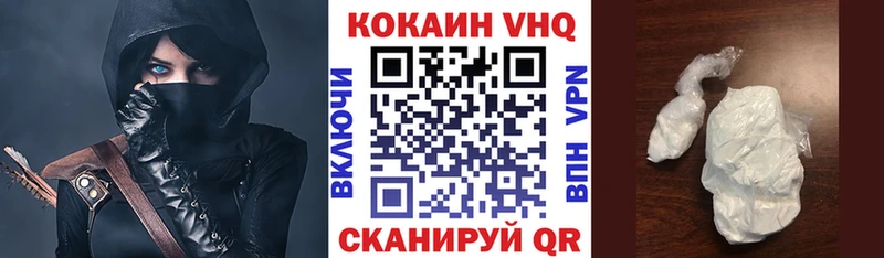 COCAIN Columbia Сунжа