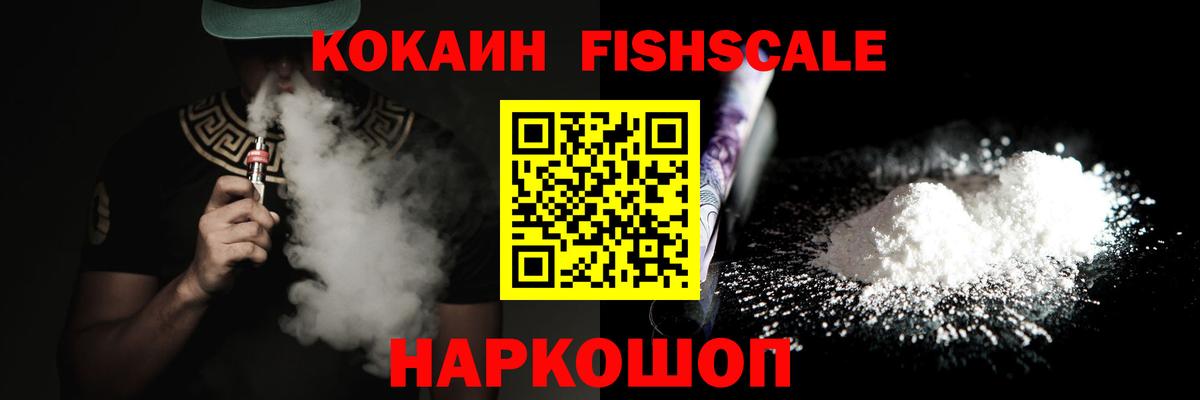 COCAIN Эквадор Сунжа