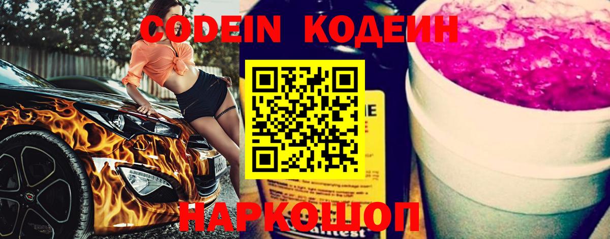 Меф МЯУ МЯУ   Конопля  Сунжа  Cocaine  Гашиш  Cocaine  Бошки Шишки  Вход с VPN 
