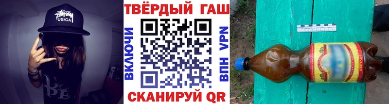ГАШИШ Изолятор  Сунжа 