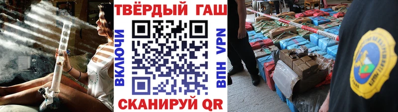ГАШ Ice-O-Lator Сунжа