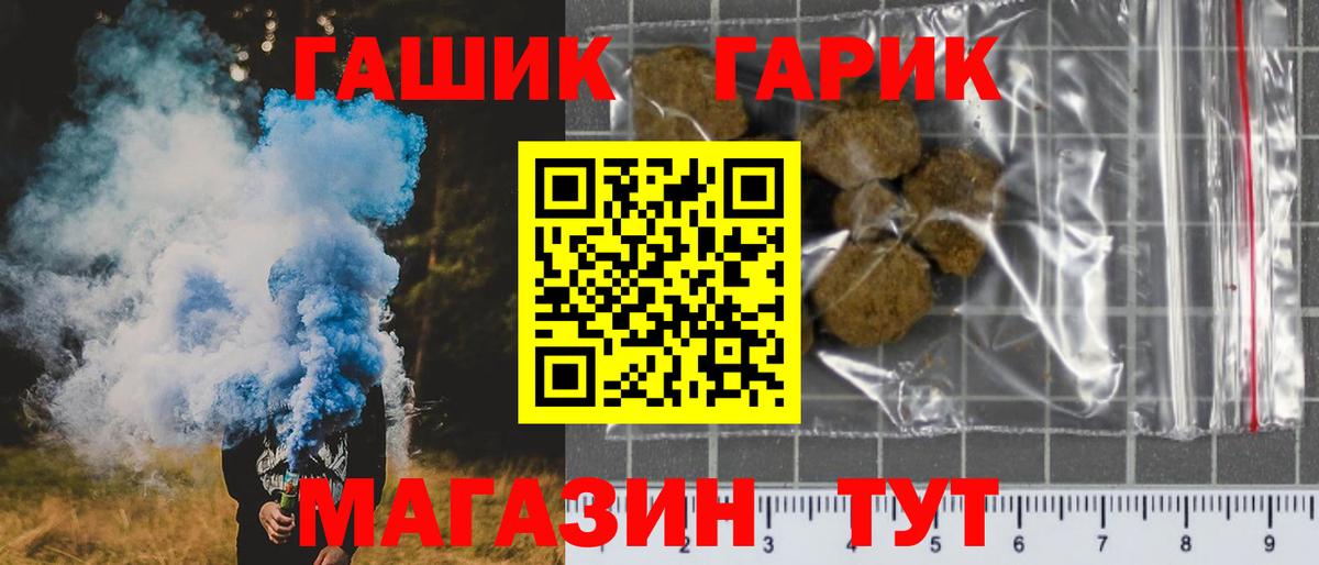 ГАШИШ hashish  Гашиш  Сунжа 