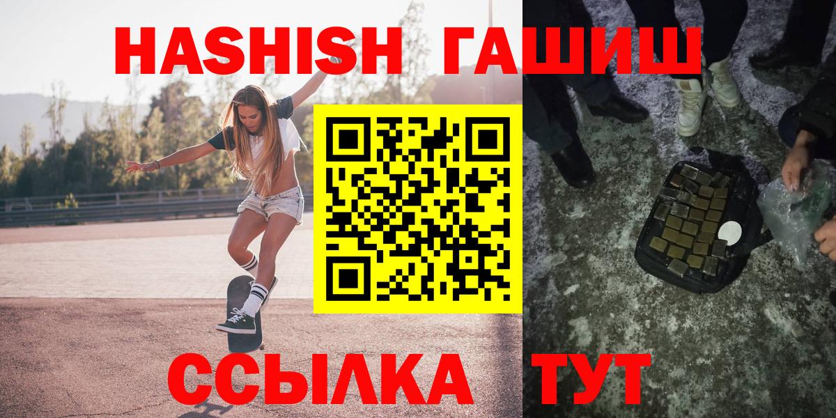 ГАШ Cannabis Сунжа