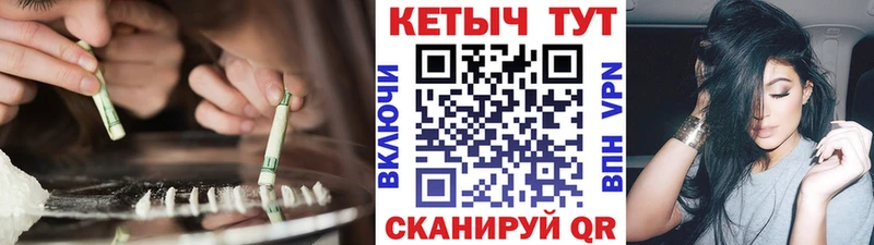 сколько стоит  Сунжа  КЕТАМИН VHQ 