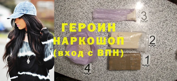 соль курить ск Лихославль
