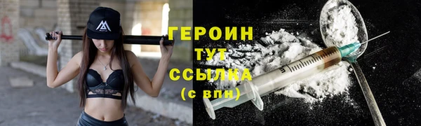метамфетамин Ладушкин