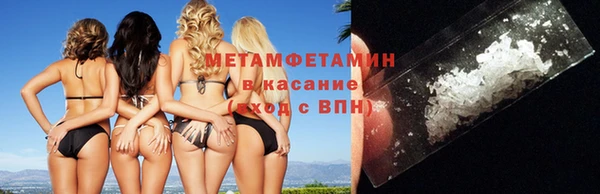 метамфетамин Михайловка