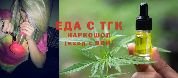 соль ск Баксан