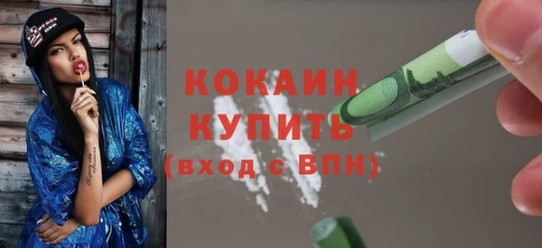 соль курить ск Лихославль