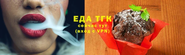 соль курить ск Лихославль