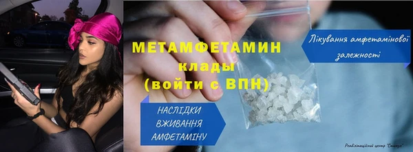 метамфетамин Ладушкин