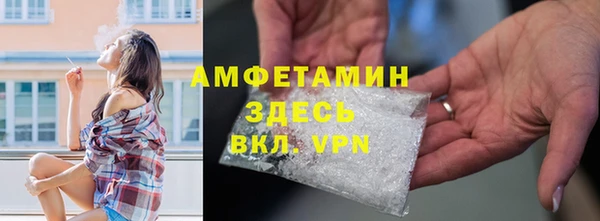 спайс Лиски