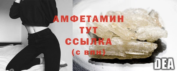 амфетамин Балабаново