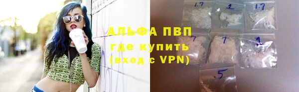 соль курить ск Лихославль