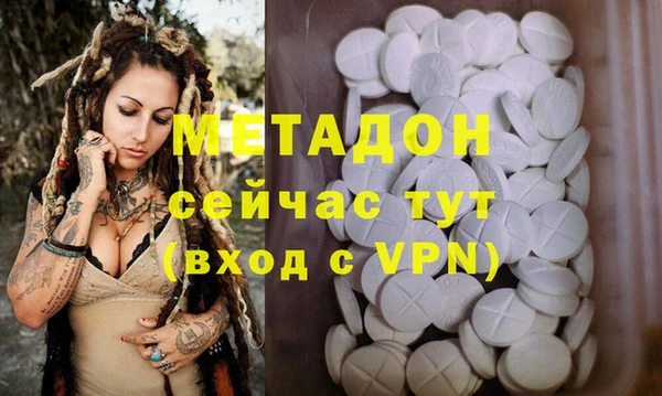 шишки Лагань