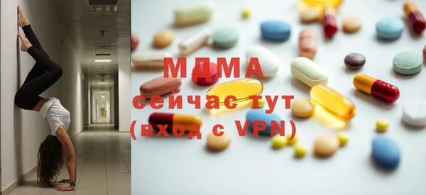 соль курить ск Лихославль