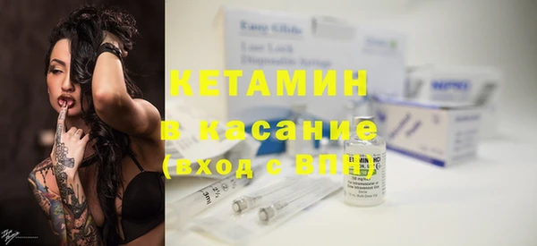 марки nbome Краснотурьинск