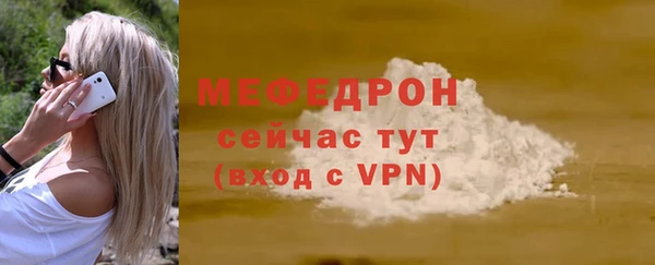 гашиш Красноперекопск