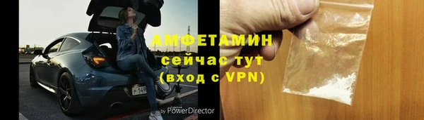 метамфетамин Ладушкин