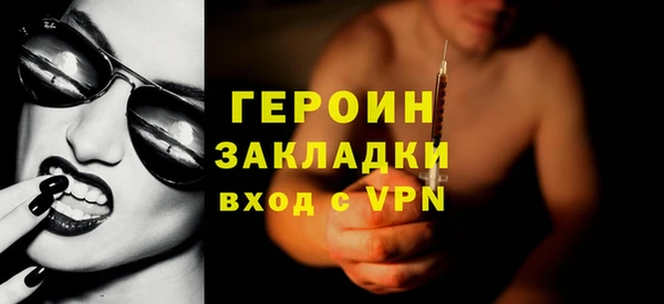 амфетамин Балабаново