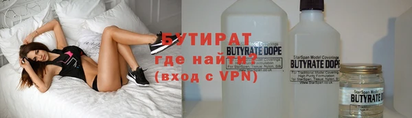 шишки Лагань