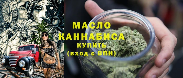 метамфетамин Ладушкин