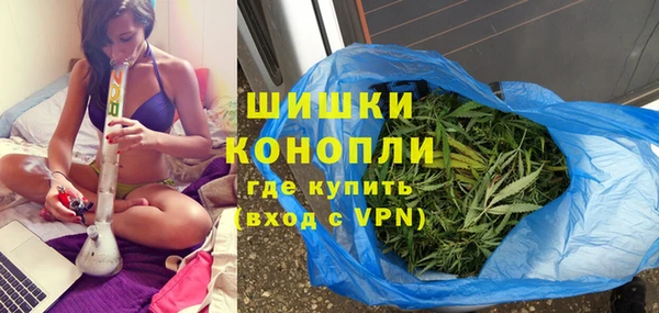 метамфетамин Ладушкин