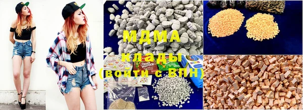 метамфетамин Ладушкин
