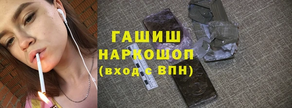соль курить ск Лихославль