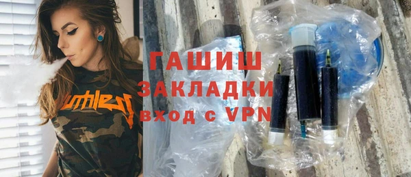 спайс Лиски