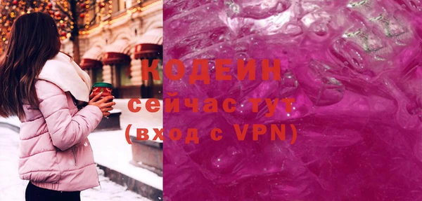 спайс Лиски