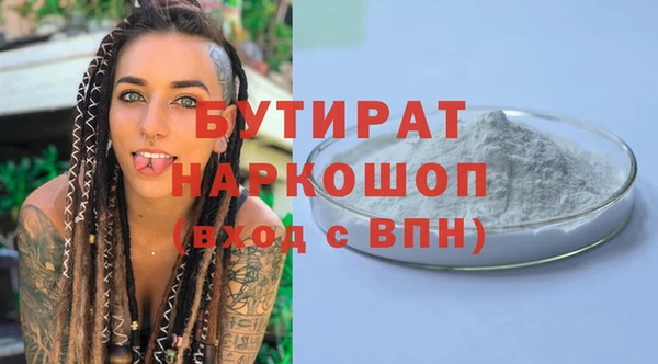 СК Балахна