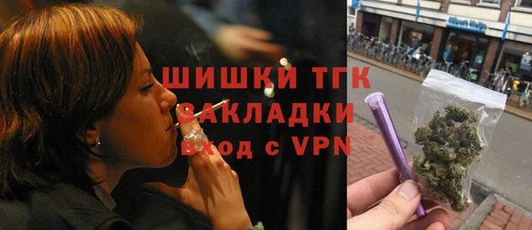 метамфетамин Ладушкин