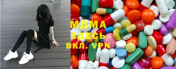 шишки Лагань