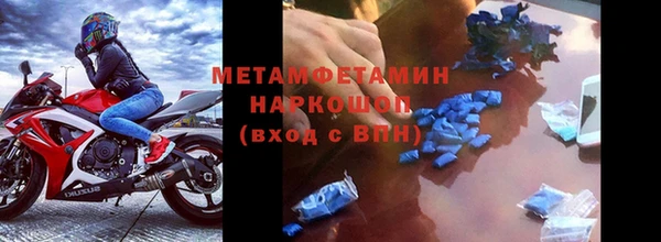 соль курить ск Лихославль