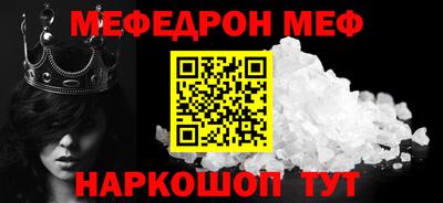 наркотики Жуковский