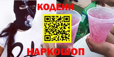 кокаин премиум Заводоуковск