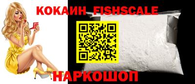 экстази Аргун