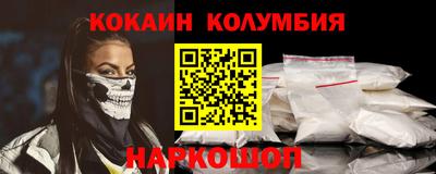 наркотики Жуковский