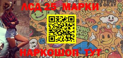 экстази Аргун