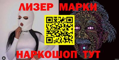 бутират Апрелевка