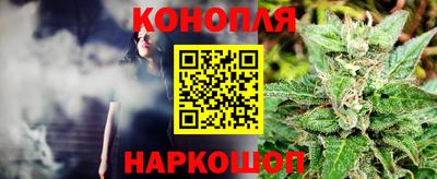 наркотики Жуковский
