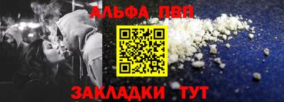 наркотики Жуковский
