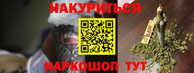 бутират Апрелевка