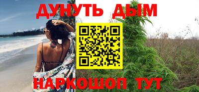 бутират Апрелевка