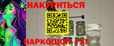кокаин премиум Заводоуковск
