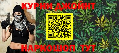 наркотики Жуковский
