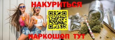 гидропоника Апшеронск