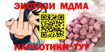 кокаин премиум Заводоуковск